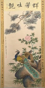 MEI LANFANG (1894-1961), ATTRIBUTED TO, BIRD
