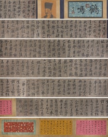 HUANG TINGJIAN (1045-1105), ATTRIBUTED TO, CALLIGRAPHY