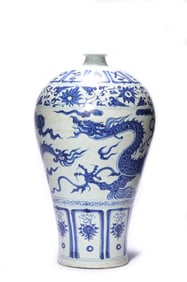A BLUE AND WHITE 'DRAGON' MEIPING