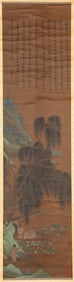 QIU YING (1494-1552), ATTRIBUTED TO, BREWING TEA AND DISCUSSING DAO