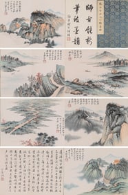 ZHANG DAQIAN (1899-1983), ATTRIBUTED TO, LANDSCAPE