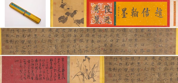 EMPEROR HUIZONG (1082-1135), ATTRIBUTED TO, CALLIGRAPHY