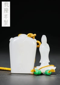 A JADE CARVING DEPICTING BUDDHA WITHIN