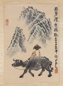 LI KERAN (1907-1989), ATTRIBUTED TO, CHILDREN HERDING BUFFALO