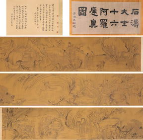 SHITAO (1642-1707), ATTRIBUTED TO, SIXTEEN ARHATS