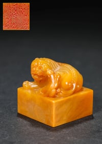 A SHOUSHAN STONE 'LION-AND-CUB' SEAL