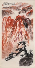 SHI LU (1919-1982), ATTRIBUTED TO, LANDSCAPE