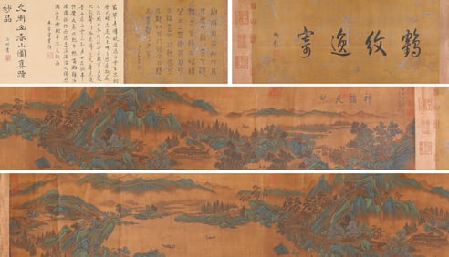 WEN ZHENGMING (1470-1559), ATTRIBUTED TO, SPRING MOUNTAINS
