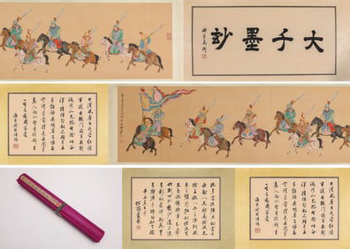 ZHANG DAQIAN (1899-1983), ATTRIBUTED TO, MILITARY EXPEDITION