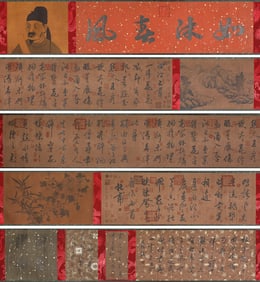 DU FU (712-770), ATTRIBUTED TO, CALLIGRAPHY