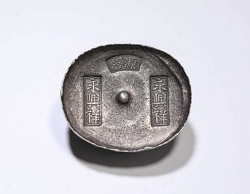 A SILVER INGOT