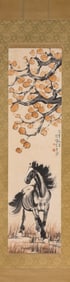 XU BEIHONG (1895-1953), ATTRIBUTED TO, GALLOPING HORSES