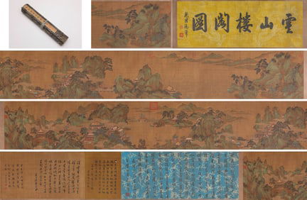 QIU YING (1494-1552), ATTRIBUTED TO, CLOUDY MOUNTAINS AND PAVILIONS