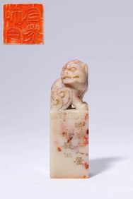 A FURONG STONE 'LION' SEAL