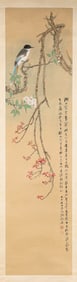 ZHANG DAQIAN (1899-1983), ATTRIBUTED TO, FLOWER-AND-BIRD