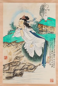 ZHANG DAQIAN (1899-1983), ATTRIBUTED TO, AVALOKITESVARA IN RELAXED POSE
