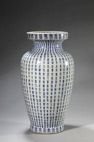 A BLUE AND WHITE 'LONGEVITY' JAR