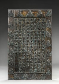 A BRONZE MOLD