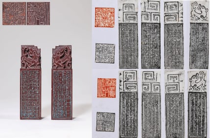A PAIR OF CINNABAR SHOUSHAN STONE SEALS BY ZHAO ZHIQIAN
