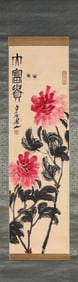 QI BAISHI (1864-1957), ATTRIBUTED TO, PROSPERITY PAINTING