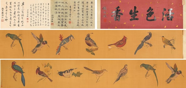 IGNATIUS SICHELBARTH (1708-1780), ATTRIBUTED TO, FLOWER-AND-BIRD