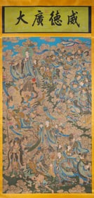 ZHOU CHEN (ACT. 16TH CENTURY), ATTRIBUTED TO, EIGHT CLASSES OF DIVINE BEINGS