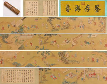 YU ZHIDING (1647-1716), ATTRIBUTED TO, HUNDRED CHILDREN