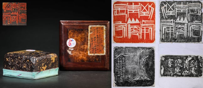 A SQUARE 'LANDSCAPE-AND-POEM' SEAL BY QI BAISHI