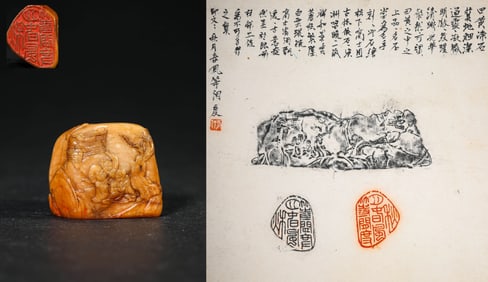 A TIANHUANG STONE 'FIGURE' SEAL BY ZHANG KAIFU