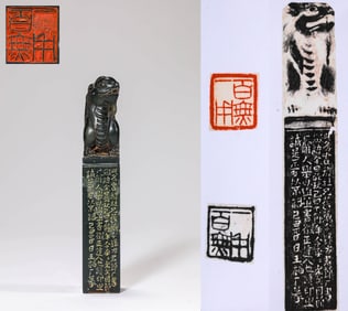 AN ARTEMISIA-GREEN SHOUSHAN STONE 'BEAST-HEAD' SEAL BY WANG FU'AN