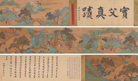 QIU YING (1494-1552), ATTRIBUTED TO, BLUE-GREEN LANDSCAPE WITH FIGURES