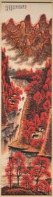 LI KERAN (1907-1989), ATTRIBUTED TO, RED MOUNTAINS EVERYWHERE