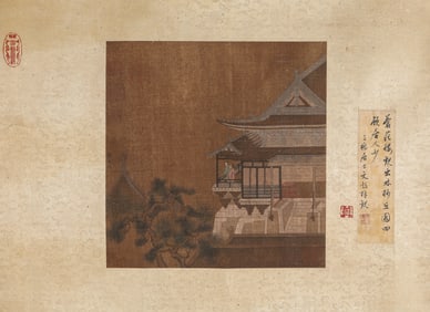 GUO ZHONGSHU (ACT. 10TH CENTURY), ATTRIBUTED TO, FIGURE