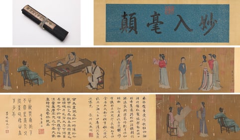 GU KAIZHI (344-406), ATTRIBUTED TO, FIGURE