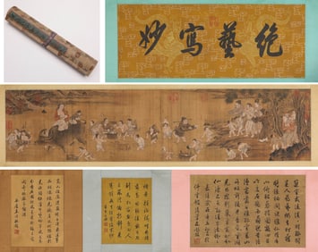 DAI JIN (1388-1462), ATTRIBUTED TO, FIGURE