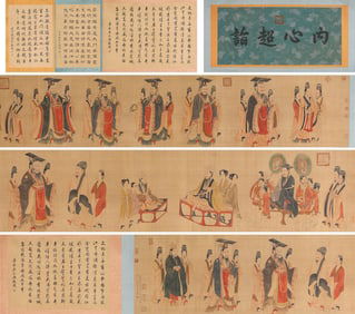 YAO WENHAN (ACT. 18TH CENTURY), ATTRIBUTED TO, COPY OF PORTRAITS OF EMPERORS THROUGH THE AGES