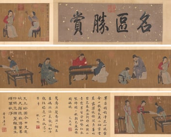 CHEN JUZHONG (ACT. 12TH CENTURY), ATTRIBUTED TO, FIGURE