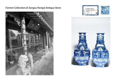 A PAIR OF BLUE AND WHITE 'TAOTIE' VASE