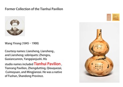 A STONE-EFFECT GLAZED 'POETRY' GOURD-SHAPED VASE