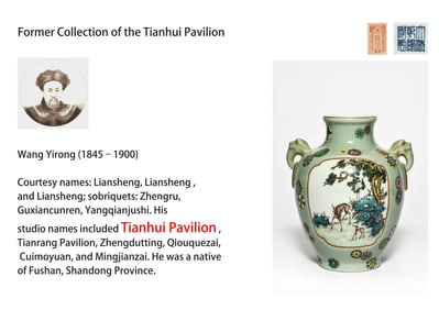 A CELADON-GROUND MEDALLION FAMILLE ROSE WITH GILT 'FLOWERS AND BIRDS' TWO-HANDLED VASE