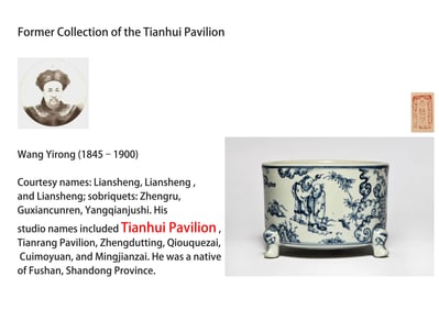 A BLUE AND WHITE 'FIGURE SCENES' TRIPOD CENSER