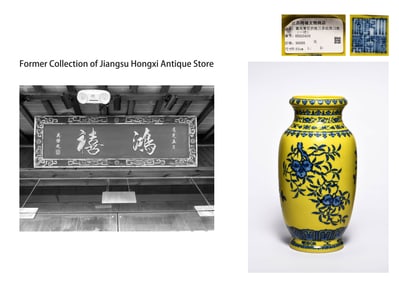 A YELLOW-GROUND BLUE AND WHITE 'THREE ABUNDANCES' VASE