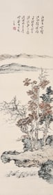 PU RU (1896-1963), ATTRIBUTED TO, FISHING