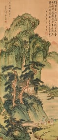 PU RU (1896-1963), ATTRIBUTED TO, BLUE-GREEN LANDSCAPE