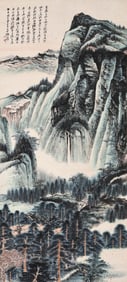 ZHANG DAQIAN (1899-1983), ATTRIBUTED TO, LANDSCAPE