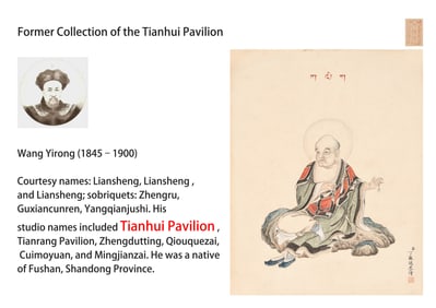 DING GUANPENG (C.1700-1770), ATTRIBUTED TO, BUDDHA FIGURE