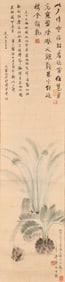 XU BEIHONG (1895-1953), ATTRIBUTED TO, IRON TREE