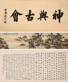 JIN CHENG (1878-1926), ATTRIBUTED TO, LANDSCAPE WITH PAVILION