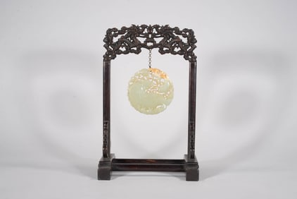 A YELLOW JADE 'ANNUAL ABUNDANCE' PLAQUE