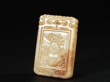 A JADE 'GREAT FORTUNE' PLAQUE